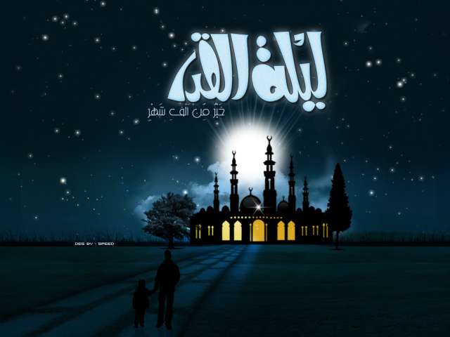 أدعية ليلة القدر فى رمضان