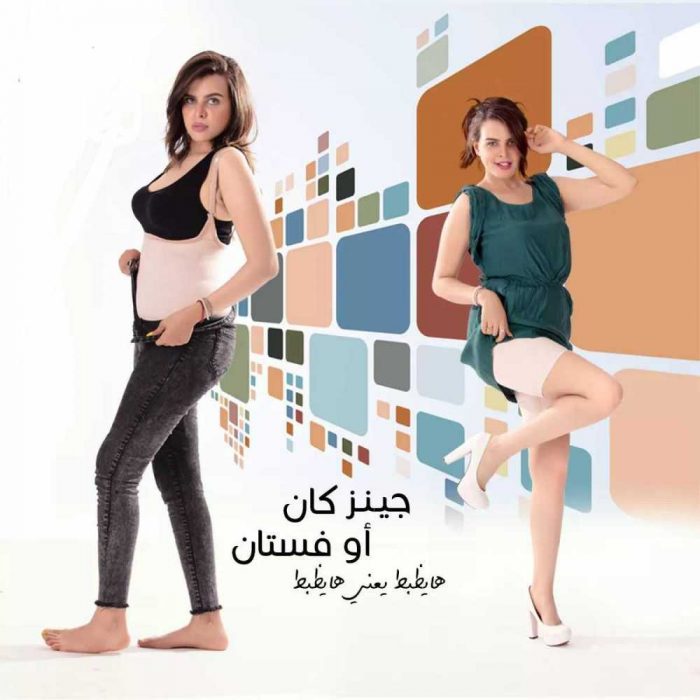 افضل مشدات للجسم رجالى - حريمى
