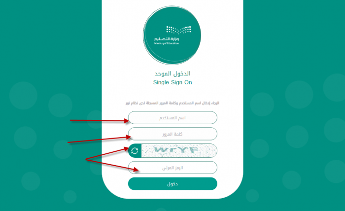 رابط تسجيل دخول بوابة المستقبل
