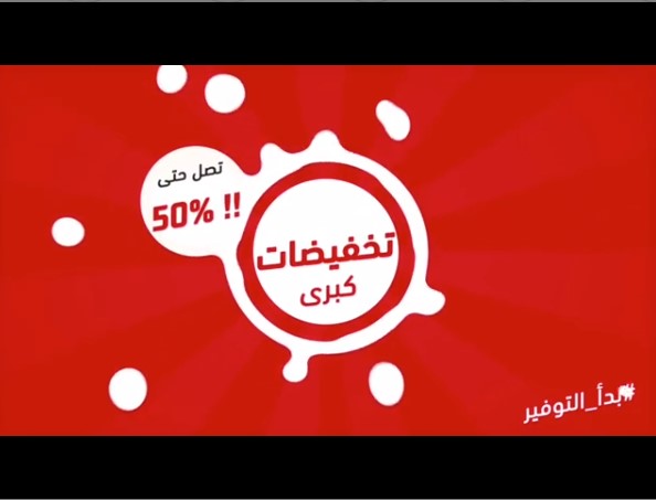 كوبون خصم Mamas & Papas كود AT62 الامارات ٢٠٢١