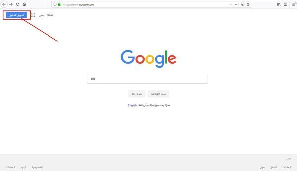كيفية انشاء قناة على اليوتيوب