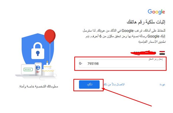 كيفية انشاء قناة على اليوتيوب