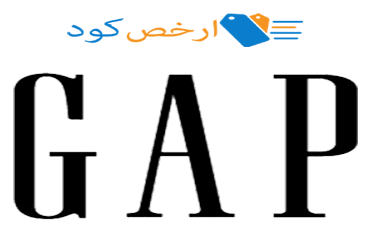 كوبون خصم Gap كود AC23 الامارات 2021