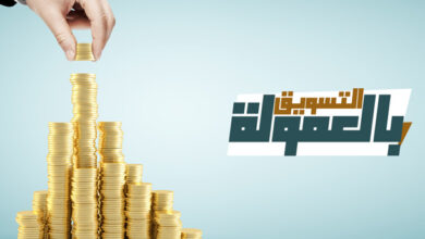 افضل مواقع افلييت تسويق بالعمولة فى مصر 2023